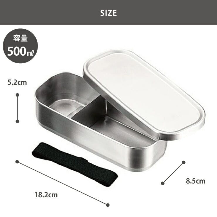 工房アイザワ 角長ランチボックス 500ml ステンレス 70138【アイザワ