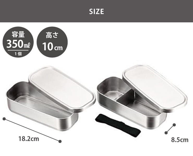 工房アイザワ 角長ランチボックス 2段 1000ml ステンレス 70139