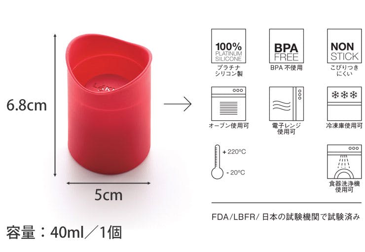 ルクエ クッキーグラス 8個入り Lekue Cookie Glass【クッキー型