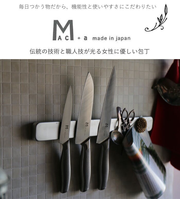 MACSperior包丁2本セット SA-70.50 MACSperior包丁2本セット SA-70.50 - メルカリ