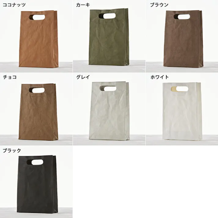 MATTROI マッチョイ ハンドホール ウォッシャブルペーパーバッグ【洗えるバッグ 手提げバッグ バッグ A4 ハンドメイド】 ココナッツ