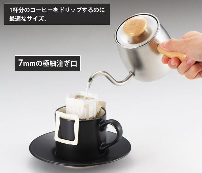 ミヤコーヒー シングルドリップ 宮崎製作所 Miyacoffee【ドリップ
