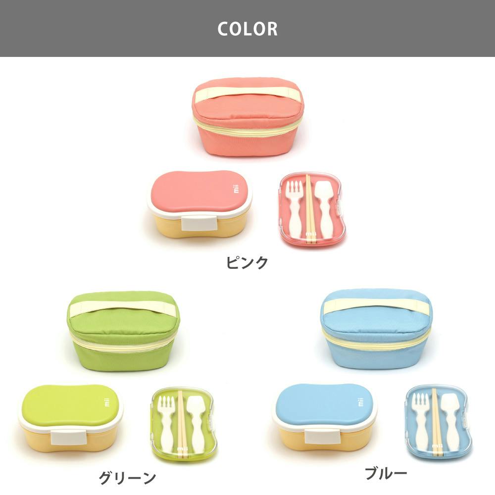 mii ギフト3点セット 三好製作所【ギフト プレゼント お弁当箱 ランチ
