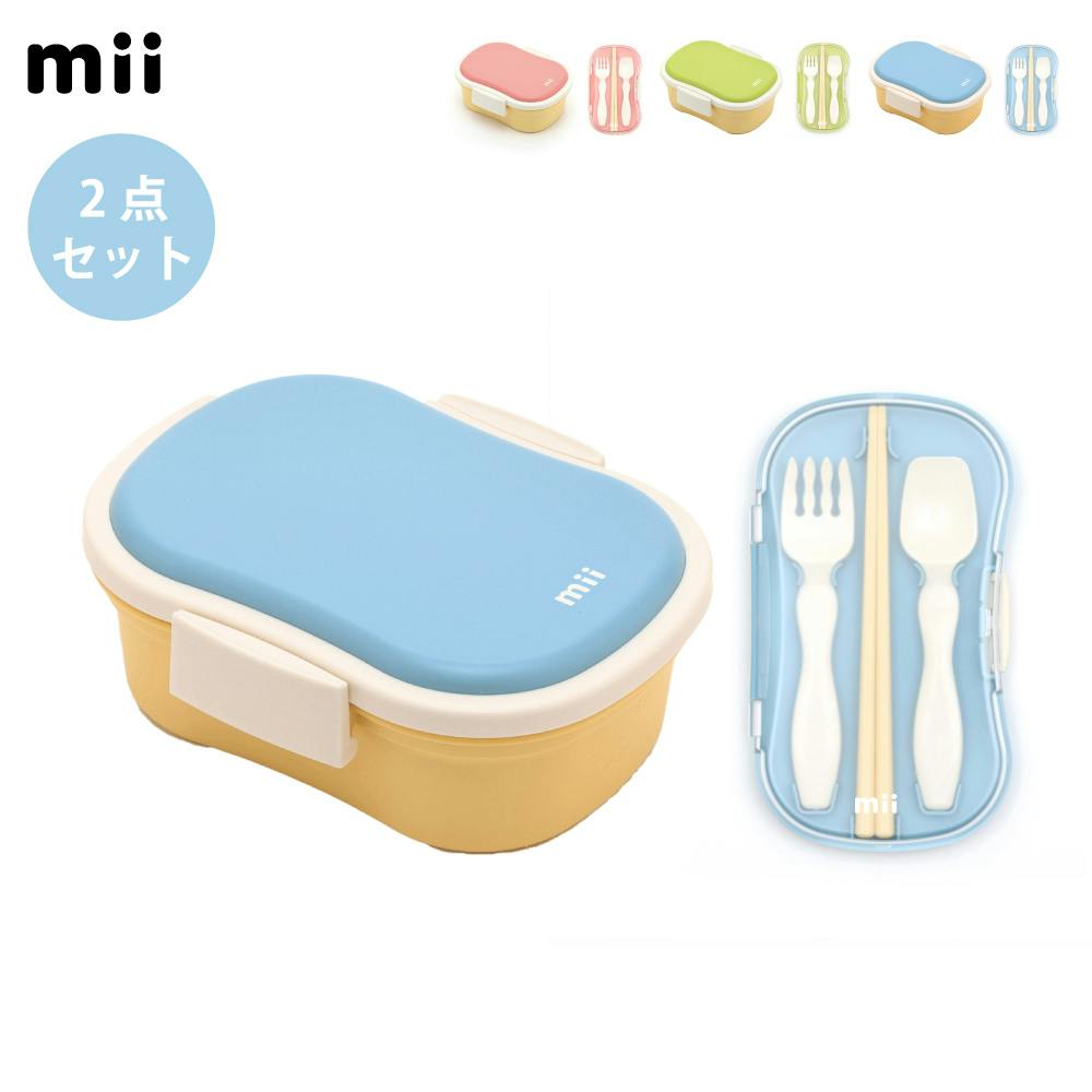 mii ギフトセット (弁当箱+トリオセット) 三好製作所【ギフト