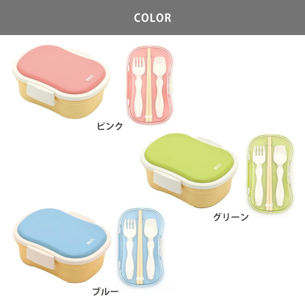 mii ギフトセット (弁当箱+トリオセット) 三好製作所【ギフト