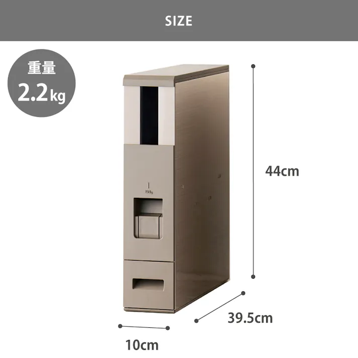 スリム米びつ 6kg RCY-06CG エムケー精工【米びつ スリム レバー式 計量米びつ シンク下収納 キッチンすきま収納】