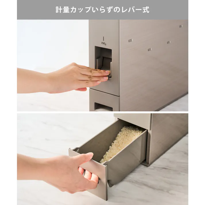 スリム米びつ 6kg RCY-06CG エムケー精工【米びつ スリム レバー式 計量米びつ シンク下収納 キッチンすきま収納】