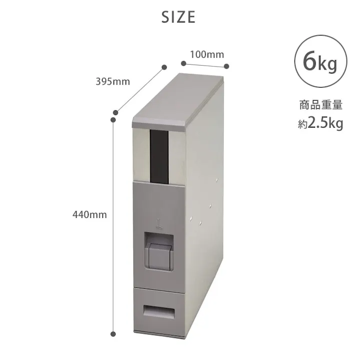 ステンレス製スリム米びつ 6kg RCY-06SH エムケー精工【米びつ スリム レバー式 計量米びつ 5kg シンク下収納 キッチンすきま収納】