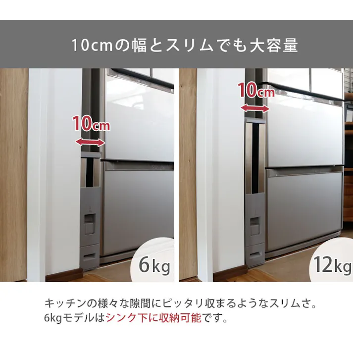 ステンレス製スリム米びつ 6kg RCY-06SH エムケー精工【米びつ スリム レバー式 計量米びつ 5kg シンク下収納 キッチンすきま収納】