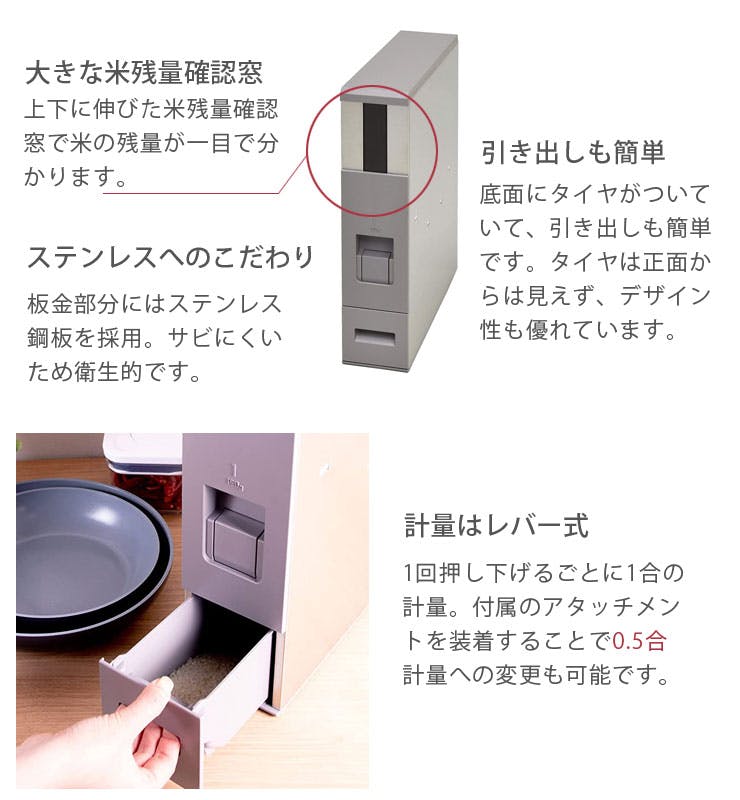 ステンレス製スリム米びつ 6kg RCY-06SH エムケー精工【米びつ