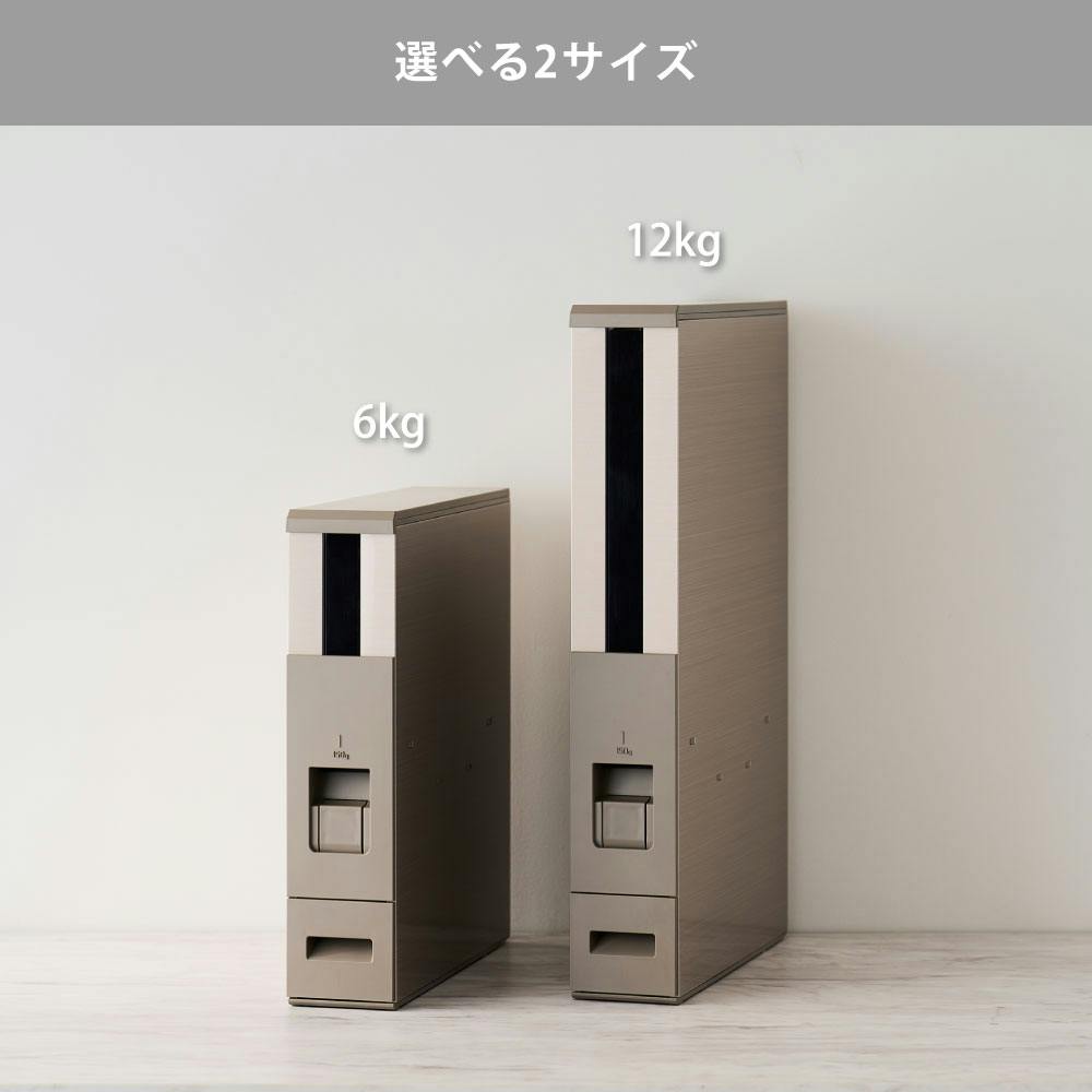 スリム米びつ 12kg RCY-12CG エムケー精工【米びつ スリム スリム米びつ 12kg RCY-12CG エムケー精工【米びつ スリム