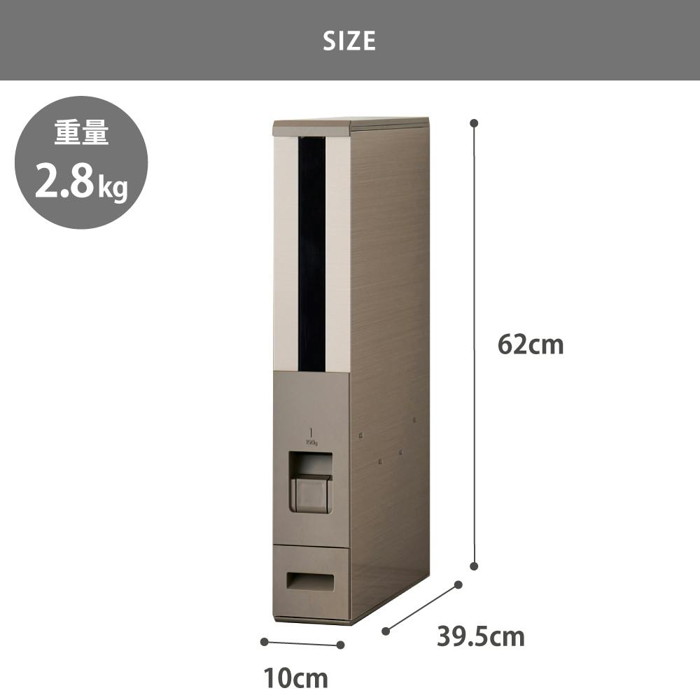 スリム米びつ 12kg RCY-12CG エムケー精工【米びつ スリム レバー式 スリム米びつ 12kg RCY-12CG エムケー精工【米びつ スリム レバー式