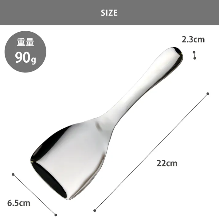 ののじ スクエアサーバー ペティ LBS-S020 ネイキッド NONOJI NAKED メール便【サービングスプーン 料理 取り分けスプーン ステンレス 調理ツール】