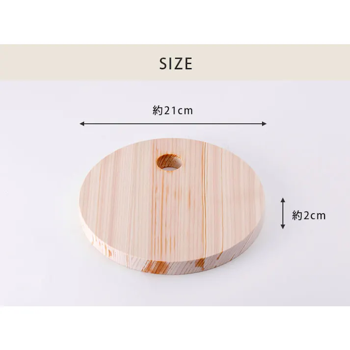 日常茶飯器 鍋敷き 大 21cm 0100-0003【桧 鍋敷 木製 ポットスタンド 鍋置き なべしき トリベット ウッド 卓上 日本製】