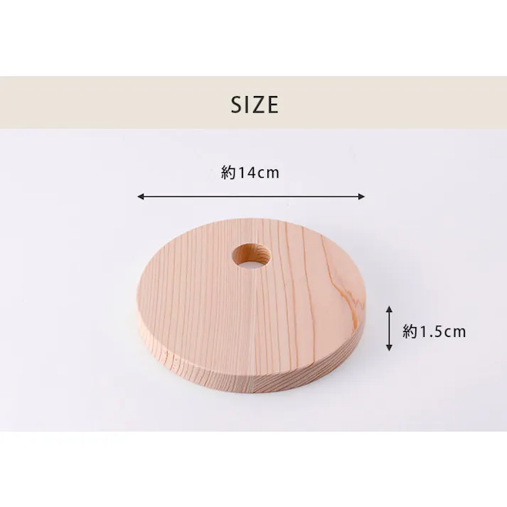 日常茶飯器 鍋敷き 小 14.5cm 0100-0004 メール便【桧 鍋敷 木製 ポットスタンド 鍋置き なべしき トリベット ウッド 卓上 日本製】