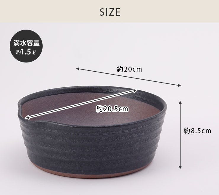 食器 htm005 日常茶飯器 天目 手付パン 萬古焼 500ml 0100-0008 片手鍋 土鍋