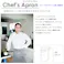 nyttabird ニッタバード シェフエプロン nyttadesign ニッタデザイン【前掛け マジックテープ スウェーデン デザイン 北欧】
