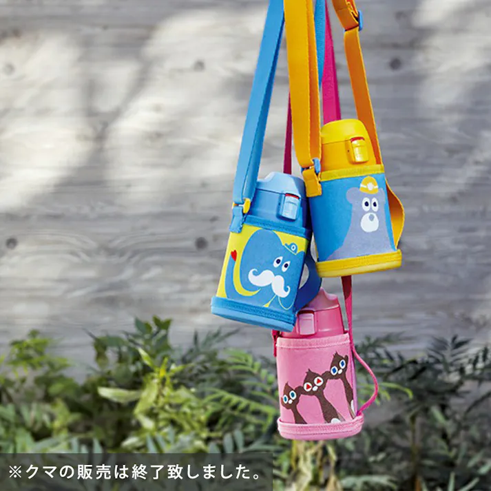 one zoo 2WAY ステンレス キッズボトル 350ml ゾウ ミーアキャット 三好製作所【子供用水筒 水筒 キッズ 直飲み コップ付き カバー付き ストラップ付き 保温 保冷】 ミーアキャット