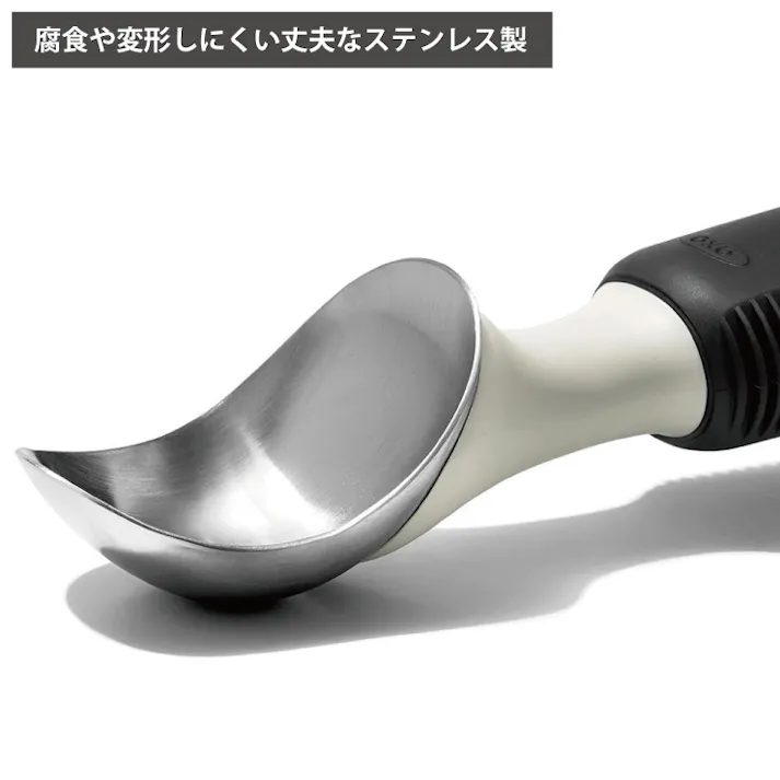 オクソー アイスクリームスクープ OXO 11295200【アイスクリームディッシャー 製菓道具 調理器具 シャーベット】