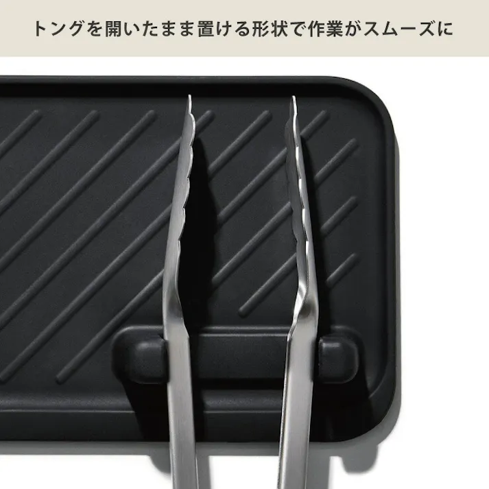 オクソー バーベキューグリルツールレスト OXO 11308400【調理器具 キッチン整理用品 トング置き フライ返し置き】
