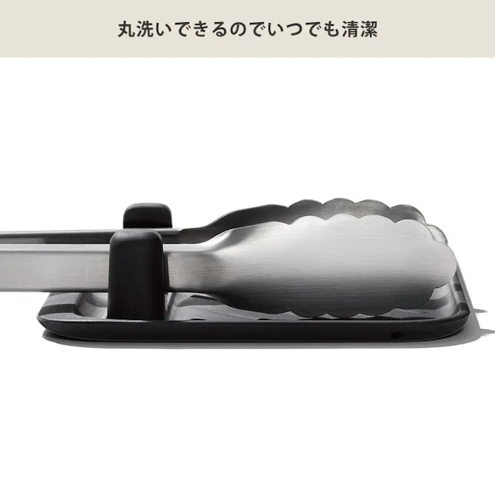 オクソー バーベキューグリルツールレスト OXO 11308400【調理器具 キッチン整理用品 トング置き フライ返し置き】