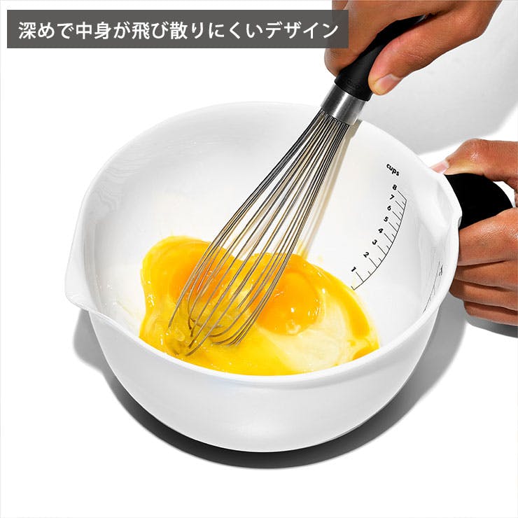 オクソー ハンドル付きボウル2L OXO 1144000【ハンドル付き