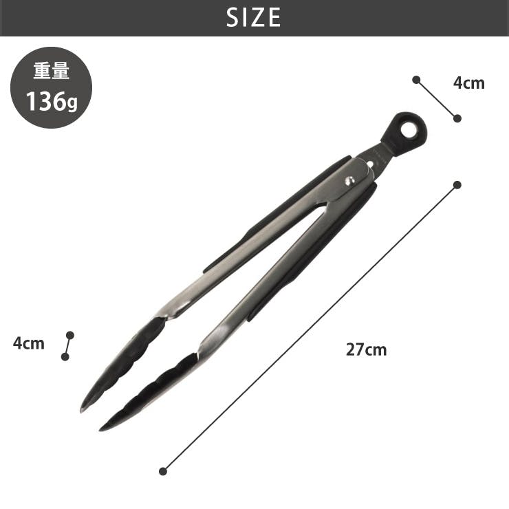 オクソー ナイロンヘッド ロックトング 小 1054627 OXO【トング 耐熱