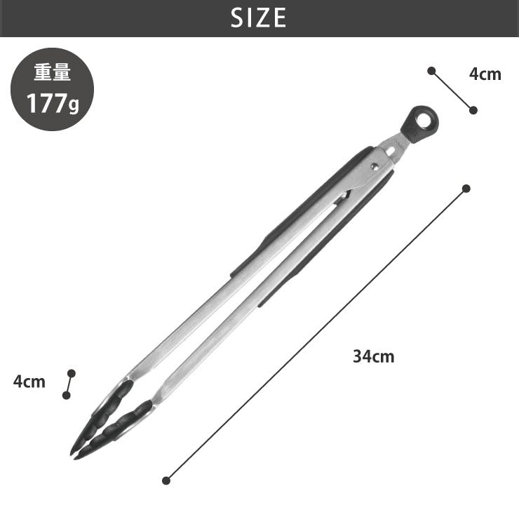 トントン オクソー ナイロンヘッド ロックトング 中 1054628 OXO【トング 耐熱