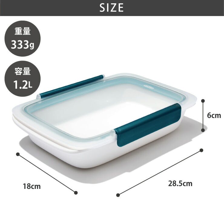 オクソー プレップ&ゴー コンテナ 1.2L OXO 11301900【ランチボックス