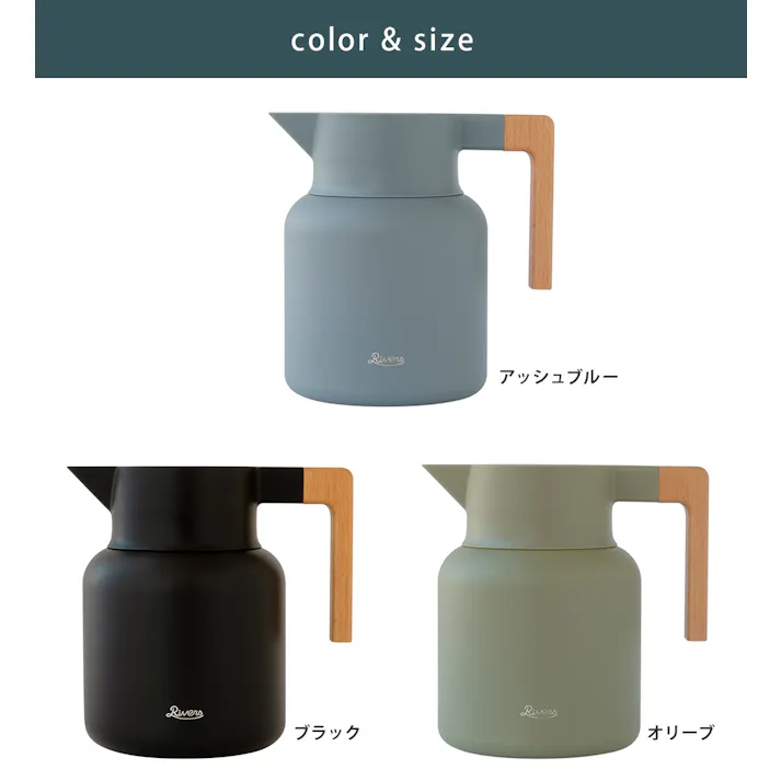 リバーズ サーモジャグキート 1600 RIVERS【ポット ジャグ 魔法瓶 保温ポット 保冷 1600ml 卓上ポット 保温 コーヒー キャンプ アウトドア】 ブラック