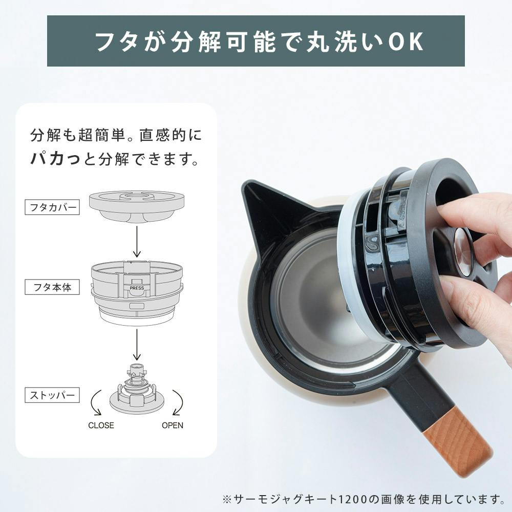 リバーズ サーモジャグキート 1600 RIVERS【ポット ジャグ 魔法瓶 保温