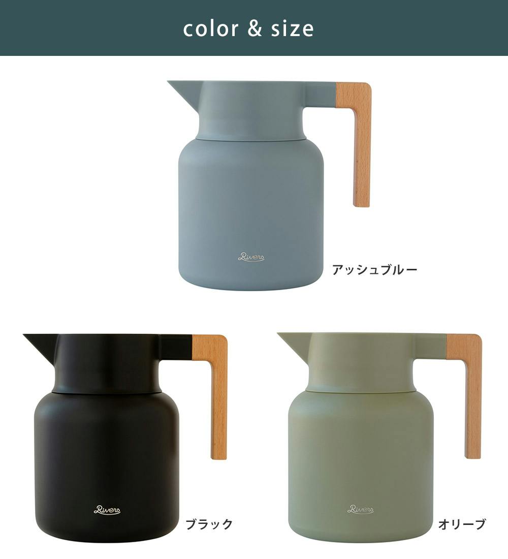 リバーズ サーモジャグキート 1600 RIVERS【ポット ジャグ 魔法瓶 保温
