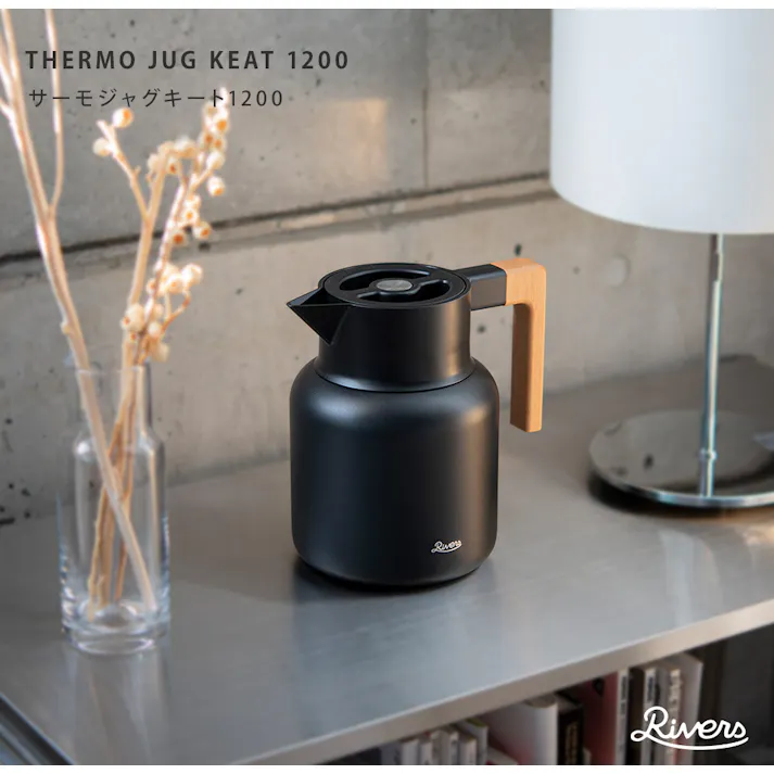 リバーズ サーモジャグキート 1600 RIVERS【ポット ジャグ 魔法瓶 保温ポット 保冷 1600ml 卓上ポット 保温 コーヒー キャンプ アウトドア】 カーキ