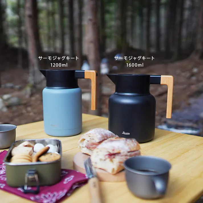 リバーズ サーモジャグキート 1600 RIVERS【ポット ジャグ 魔法瓶 保温ポット 保冷 1600ml 卓上ポット 保温 コーヒー キャンプ アウトドア】 カーキ