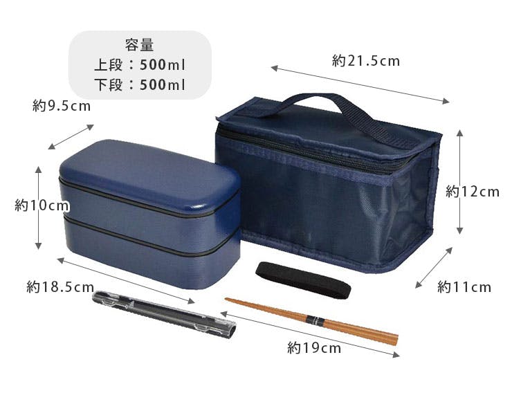 メンズデイリーランチセット 逸品社 シュガーランド【弁当箱 ランチ