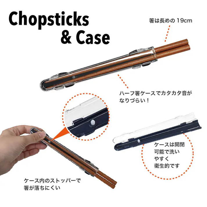 メンズデイリーランチセット 逸品社 シュガーランド【弁当箱 ランチボックス 2段 大容量 お弁当箱セット ランチグッズ お箸付き】 ネイビー