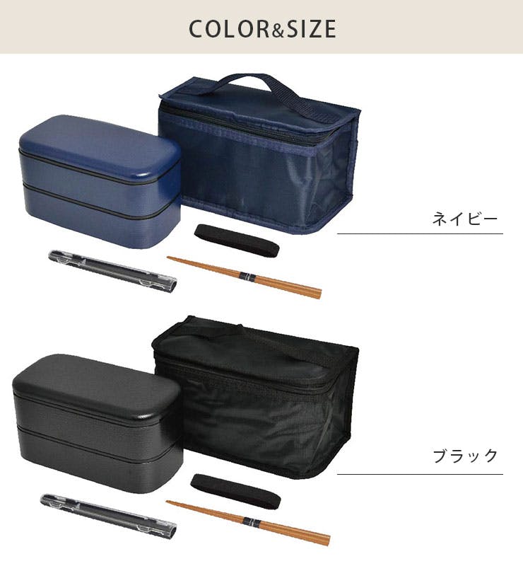 ランチケース スケーター 弁当箱 2段 500ml 抗菌三角おにぎりランチボックス