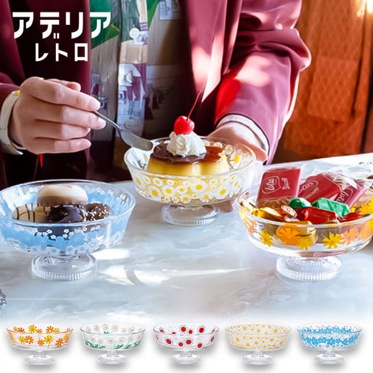 レトロ　ガラスデザートカップ 日本製　手作り　３個 レトロ ガラスデザートカップ 日本製 手作り 3個