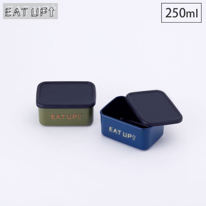 EAT UP サイドケース S 250ml 全2色 逸品社 シュガーランドサイドケースSカーキ お弁当箱・ランチボックス EAT UP サイドケース S 250ml 全2色 逸品社 シュガーランドサイドケースSカーキ お弁当箱・ランチボックス