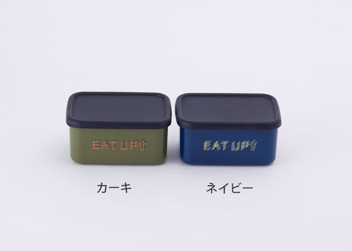 EAT UP サイドケース S 250ml 逸品社 シュガーランド【お弁当箱 サラダ