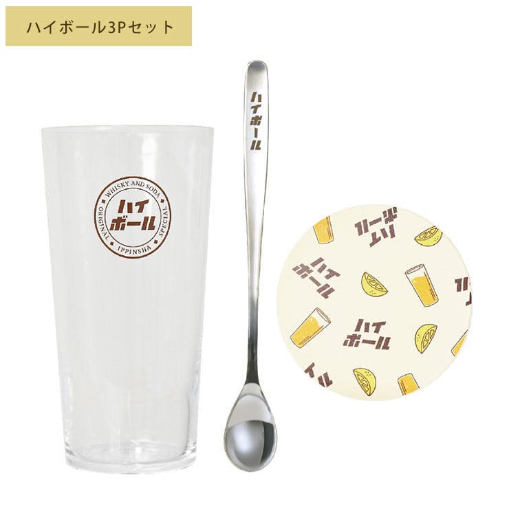 ハイボールセット Amazon.co.jp: お中元 父の日 ギフト 焼酎＆ウイスキー ハイ