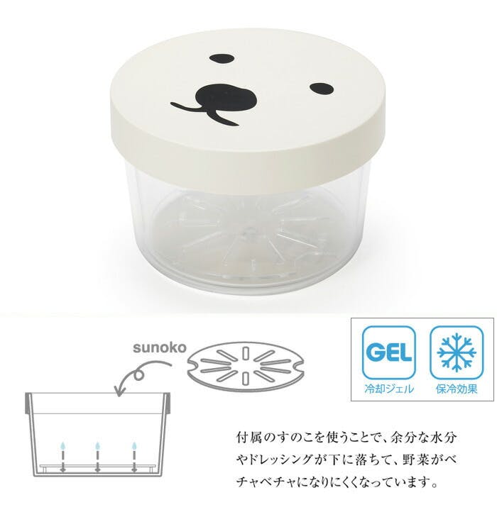 GEL-COOま じぇるくーま ひんやりサラダケース 0201-0025 三好