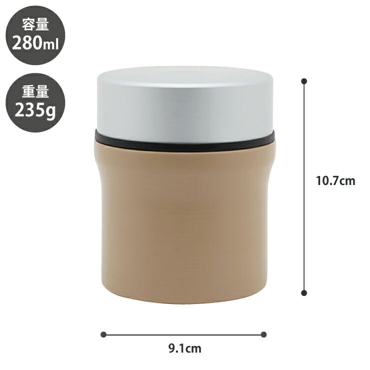 漆琳堂×KEEP URUSHI フードジャー 280ml 三好製作所【スープポット