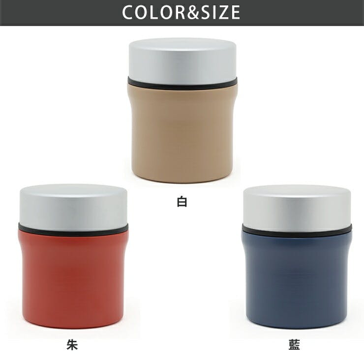 漆琳堂×KEEP URUSHI フードジャー 280ml 三好製作所【スープポット