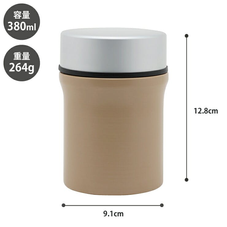 スープジャー 楽天市場】スープ ジャー ランチ スープカップ 700ml スープ
