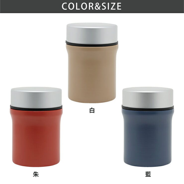 漆琳堂×KEEP URUSHI フードジャー 380ml 三好製作所【スープポット