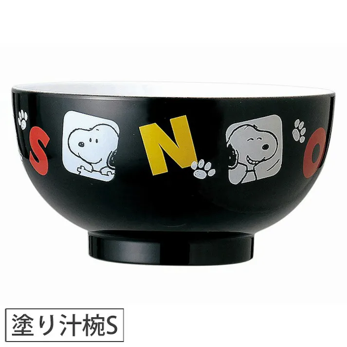 スヌーピー 塗り椀シリーズ 塗汁椀S 613381 金正陶器【ご飯茶碗 キッズ 子供用 食器 キャラクターグッズ ピーナッツ SNOOPY PEANUTS】