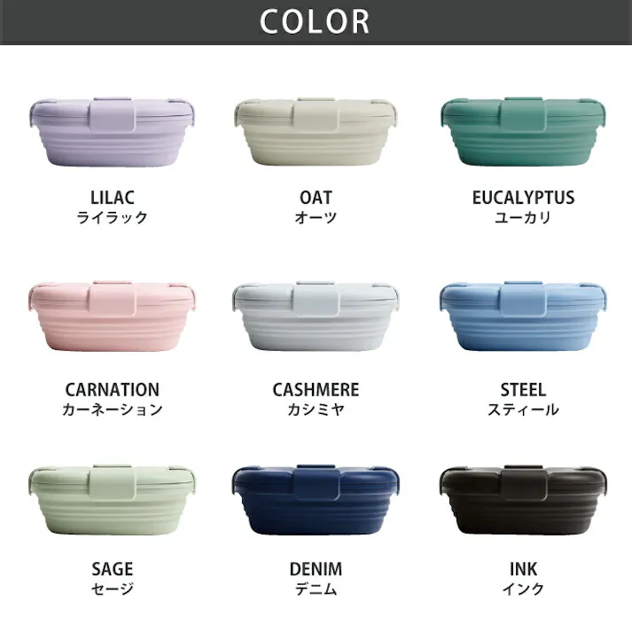 ストージョ ボックス stojo BOX 700ml 24oz【折り畳み 弁当箱 フードコンテナ フードボックス 折りたたみ ランチボックス シリコン 食洗機対応 電子レンジOK】 DENIM