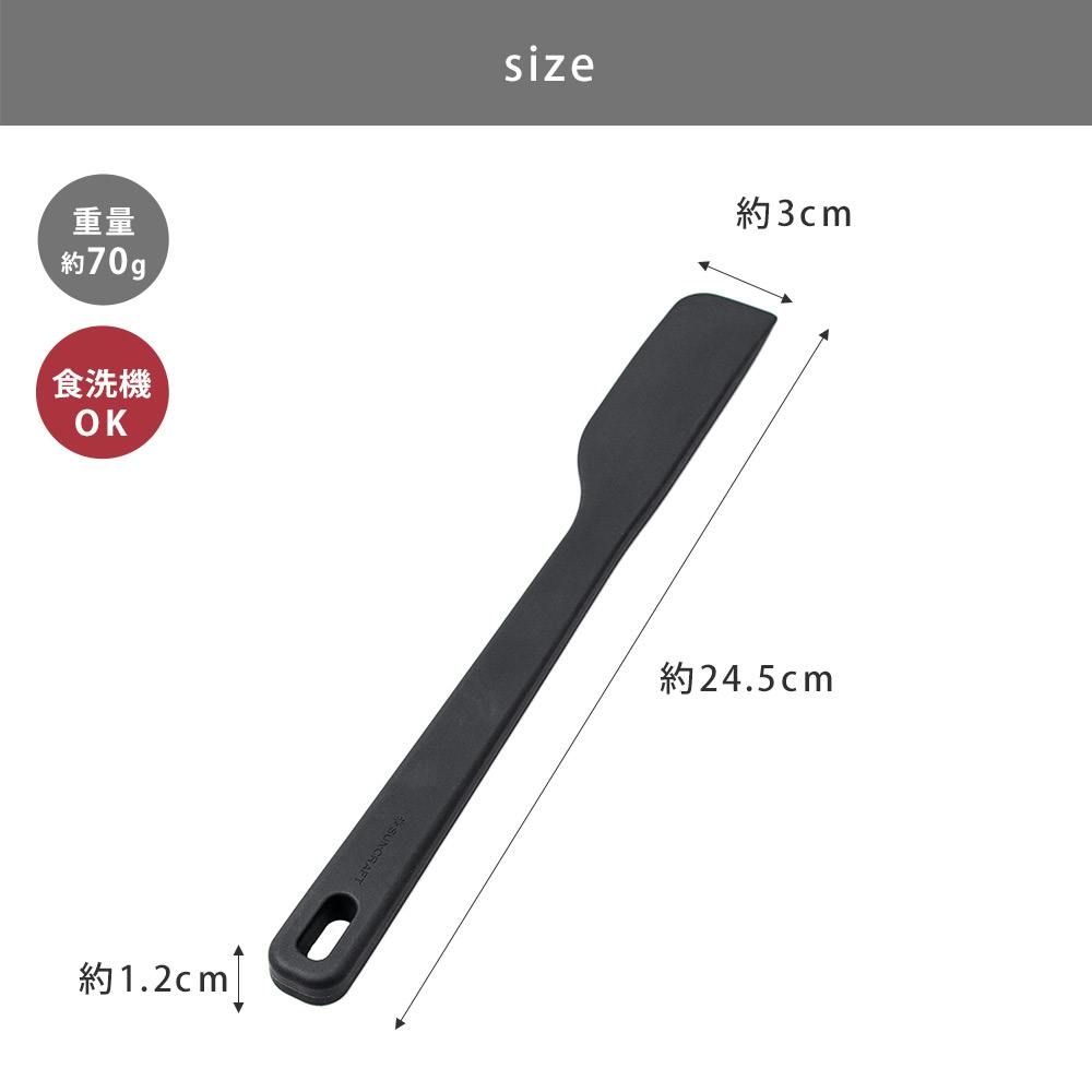 サンクラフト シリコーンスパチュラ S スペシャリテ SPE-04