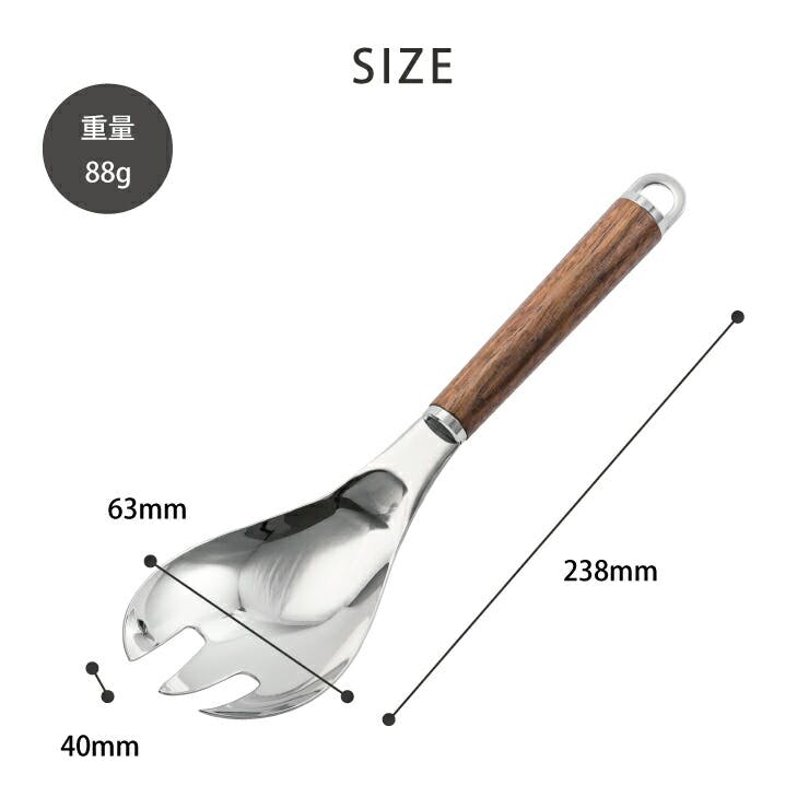 サンクラフト ウッディタイム サービングフォーク WT-22【取り分け